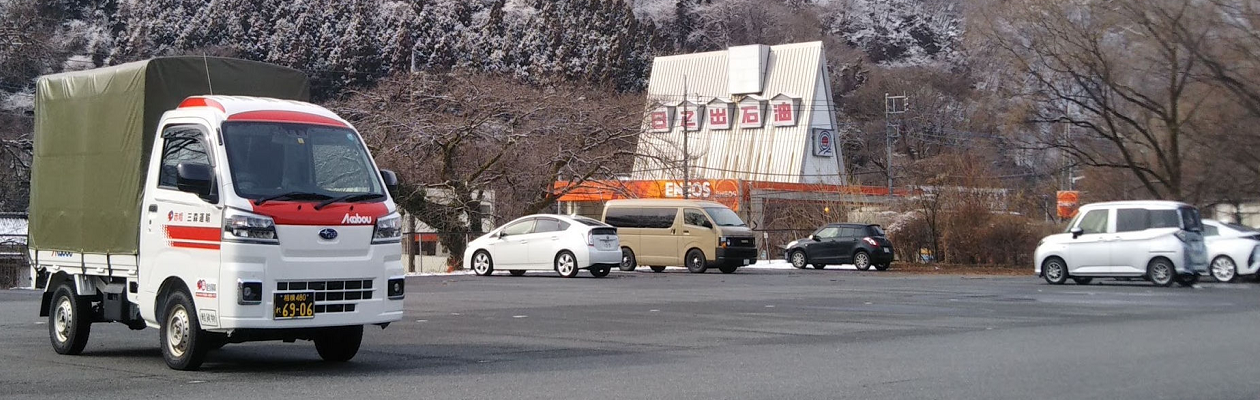 複数台の配車も可能