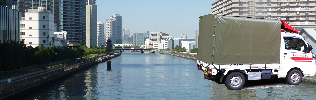 さすがに水の上は走れません。。。